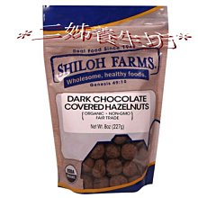 *二姊養生坊*~優惠實施中~精品天然東陵玉眼部臉部玉石刮痧片~買1送1兩件免運#D04 歷史價格詳細信息