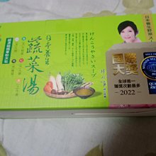 生蔬菜與吐司 美味組合公式/永田唯 瑞昇文化 歷史價格詳細信息
