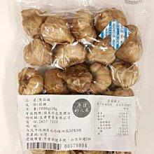 黑蒜頭豪華禮盒-2入優惠組 歷史價格詳細信息
