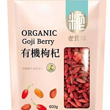 老食粹 四物熬雞精 60毫升 X 10包 COSCO代購 W130251 歷史價格詳細信息