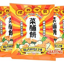 【吉嘉食品】韓國 石頭造型巧克力風味糖(粽包) 300公克 600公克 3000公克批發價 歷史價格詳細信息