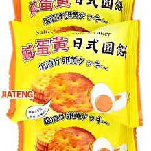 ???????? 馬來西亞 Surprise Jolly 阿力驚喜蛋 太空版 可可球 20g 歷史價格詳細信息