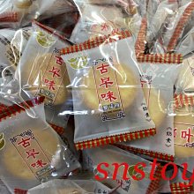sns 古早味 懷舊零食 麥芽餅 麥芽糖餅 麥芽棒餅(30支裝)直徑6cm總長13cm 歷史價格詳細信息
