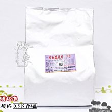 即墨經濟建設流通券，品相如圖包老包真15188 歷史價格詳細信息