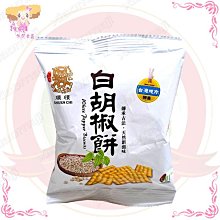 ☆包山包海☆甜心公主兩輪拉桿書包(3色可選.買大送小) 加寬肩帶更舒適 可當兒童書包/外出包/後背包/休閒背包 歷史價格詳細信息