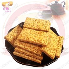莊家 特選穀物方塊酥 220g  現貨 蝦皮直送 歷史價格詳細信息