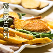 健康本味 蔬果脆片3入組(香蕉脆片180g+鳳梨脆片80g+紫地瓜脆片180g)蝦皮團購 歷史價格詳細信息