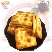 ☆小麻吉家家愛☆小耳朵餅(全素)家庭號經濟包85元  B001012  圓錦香 耳仔餅 螺旋餅 傳統散裝餅乾 點心 歷史價格詳細信息