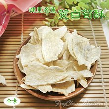 白泡泡美人.手感舒適.透氣涼爽.百搭防曬遮陽裙純色排汗料列-魔鬼沾綜合下標區.MIT製造- 歷史價格詳細信息