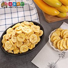 健康本味 鮮採綜合水果乾200g [TW00248] 歷史價格詳細信息