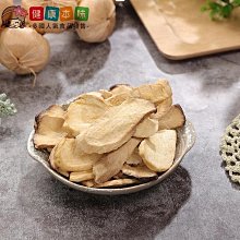 健康本味 蔬果脆片3入組(香蕉脆片180g+鳳梨脆片80g+紫地瓜脆片180g)蝦皮團購 歷史價格詳細信息