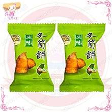 小冬筍趾壓板 韓國壓指板 超痛版足底按摩墊小竹筍指壓板跑男 歷史價格詳細信息