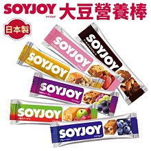 SOYJOY 大豆營養棒-白巧克力夏威夷豆口味25g(48條) 歷史價格詳細信息