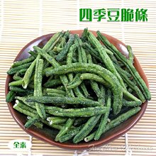 原味餅乾條/90gETCNONE【MUJI 無印良品】 歷史價格詳細信息