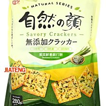 280、嘉慶通寶版別之--&ldquo;寶源雙點角頭通連足貝長通寶&rdquo;，大 歷史價格詳細信息