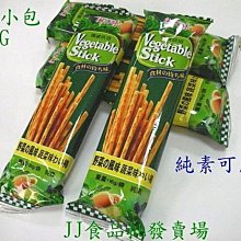 御之味五穀蘇打餅360g 歷史價格詳細信息