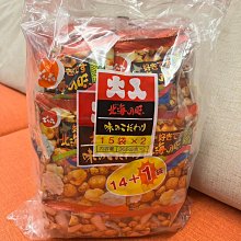 **可超商取貨付款**小米筋膜按摩槍 mini｜台灣小米公司貨｜原廠｜小米行動電源｜聯強保固一年｜板橋 可面交｜筋膜槍｜按摩槍 歷史價格詳細信息