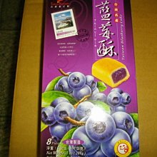 懷舊零食 77 新貴派 - 花生白巧(奶素) 118公克 歷史價格詳細信息