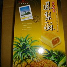 懷舊零食 77 新貴派 - 花生白巧(奶素) 118公克 歷史價格詳細信息