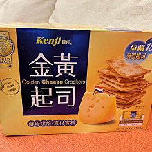 KENJI BUTTER時刻奶油胚芽餅乾  28.5公克X45小包入  COSCO代購 C81990 歷史價格詳細信息