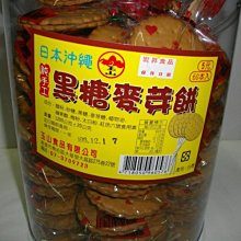懷舊零食 77 新貴派 - 花生白巧(奶素) 118公克 歷史價格詳細信息