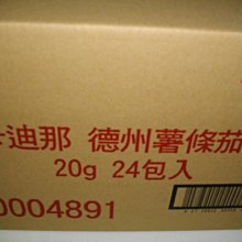聯華 卡迪那四重脆烤玉米口味(142g)[大買家] 歷史價格詳細信息