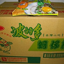 華元 波的多洋芋片蚵仔煎口味34gX10入/箱 歷史價格詳細信息