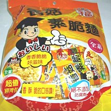 懷舊零食 77 新貴派 - 花生白巧(奶素) 118公克 歷史價格詳細信息