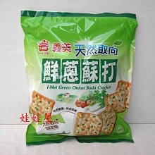 ~義美~威化捲(1罐)~香草牛奶口味~ 318克/罐 歷史價格詳細信息