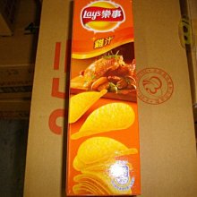 樂事 意合包洋芋片【小麥購物】24H出貨台灣現貨【A286】洋芋片 樂事 餅乾 波卡 零食 零嘴 點心 LAYS 海苔 歷史價格詳細信息