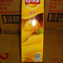 樂事 意合包洋芋片【小麥購物】24H出貨台灣現貨【A286】洋芋片 樂事 餅乾 波卡 零食 零嘴 點心 LAYS 海苔 歷史價格詳細信息