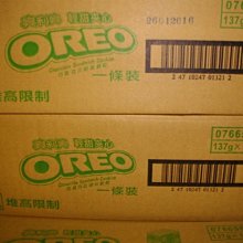 OREO 香草慕斯夾心薄餅 3入裝 W395483 歷史價格詳細信息
