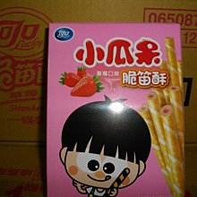 可口 小瓜呆脆笛酥 牛奶口味 (105g x3盒) 歷史價格詳細信息