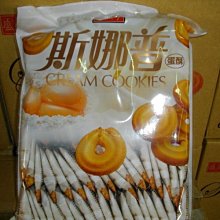 普盛25口電話語音配線架RJ11電話配線架19英寸帶理線環 歷史價格詳細信息