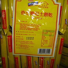 奇比樂奶焗香蔥餅 400g/包  【大潤發】 歷史價格詳細信息