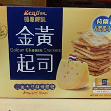 【COSTCO】好市多代購~澳洲歷史品牌 LUCAS' PAPAW 木瓜霜 (25g*4入)特價555元-可面交或全家取 歷史價格詳細信息