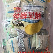 古早 福字 碗公(56)直徑13cm 歷史價格詳細信息