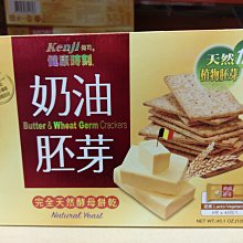 【COSTCO】好市多代購~澳洲歷史品牌 LUCAS' PAPAW 木瓜霜 (25g*4入)特價555元-可面交或全家取 歷史價格詳細信息