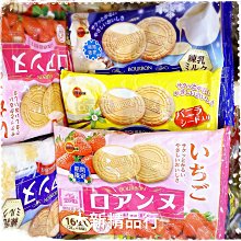 日本柿原 草莓夾心蛋糕140g 歷史價格詳細信息