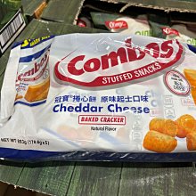 【冠寶】起司捲心餅6包組(美式賣場)(48.2g/包)(箱購零售) 歷史價格詳細信息