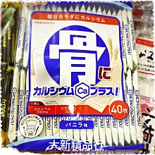 濱田40枚威化餅乾-可可風味 (284g) 歷史價格詳細信息