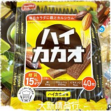 濱田40枚威化餅乾-可可風味 (284g) 歷史價格詳細信息