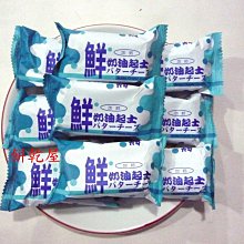 中祥 鮮奶油起司餅乾 360g  現貨 蝦皮直送 歷史價格詳細信息