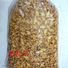 奇寶餅乾手機吊飾 歷史價格詳細信息