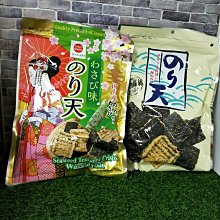 【瀨戶之花嫁】DVD彩色光盤 歷史價格詳細信息