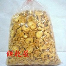 奇寶餅乾手機吊飾 歷史價格詳細信息