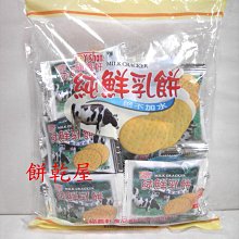 ***歡樂餅乾屋***福義軒~手工蛋捲~機能蛋素蛋捲~350公克~奶蛋素~另有抹茶/咖啡/巧克力/芝麻~台灣製~ 歷史價格詳細信息