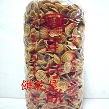 有樂製果 雷神堅果風味棒-家庭包  (108g) 歷史價格詳細信息