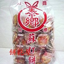 *歡樂屋*.....//台製我高ok積木-大積木補充款//.....1000克 歷史價格詳細信息
