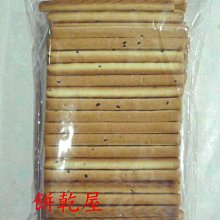 【味味屋】味味棒原味蜜汁（條子肉干）180g×8包＋招牌肉鬆240g×8包共16包 歷史價格詳細信息